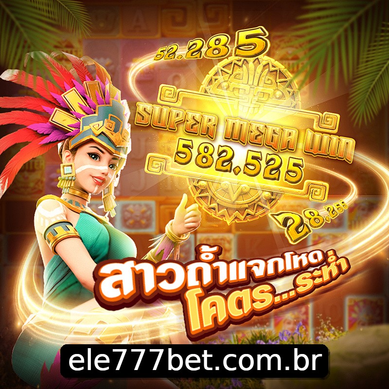 Segurança 2FA ele777